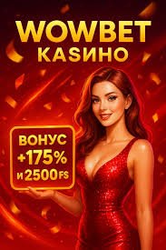 Промоакции и бонус на wowbet Как максимизировать свои выигрыши