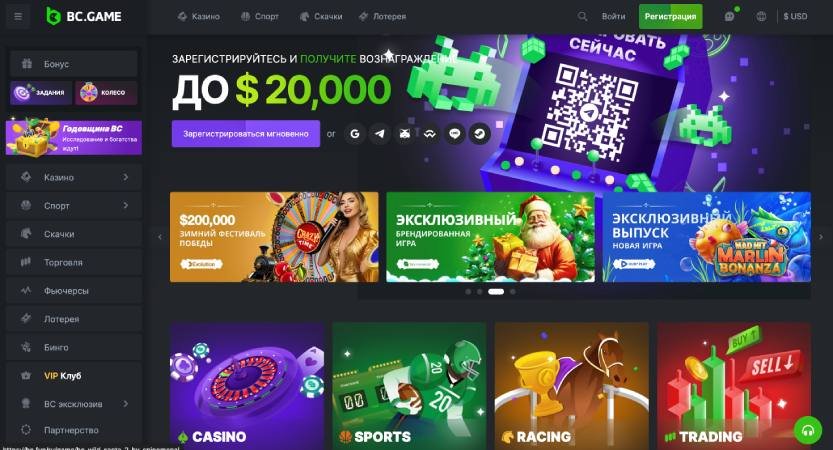 Future Insights Predictions in Sports Betting BC
